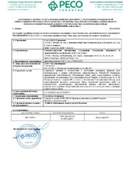 Страховой полис АСОЭК